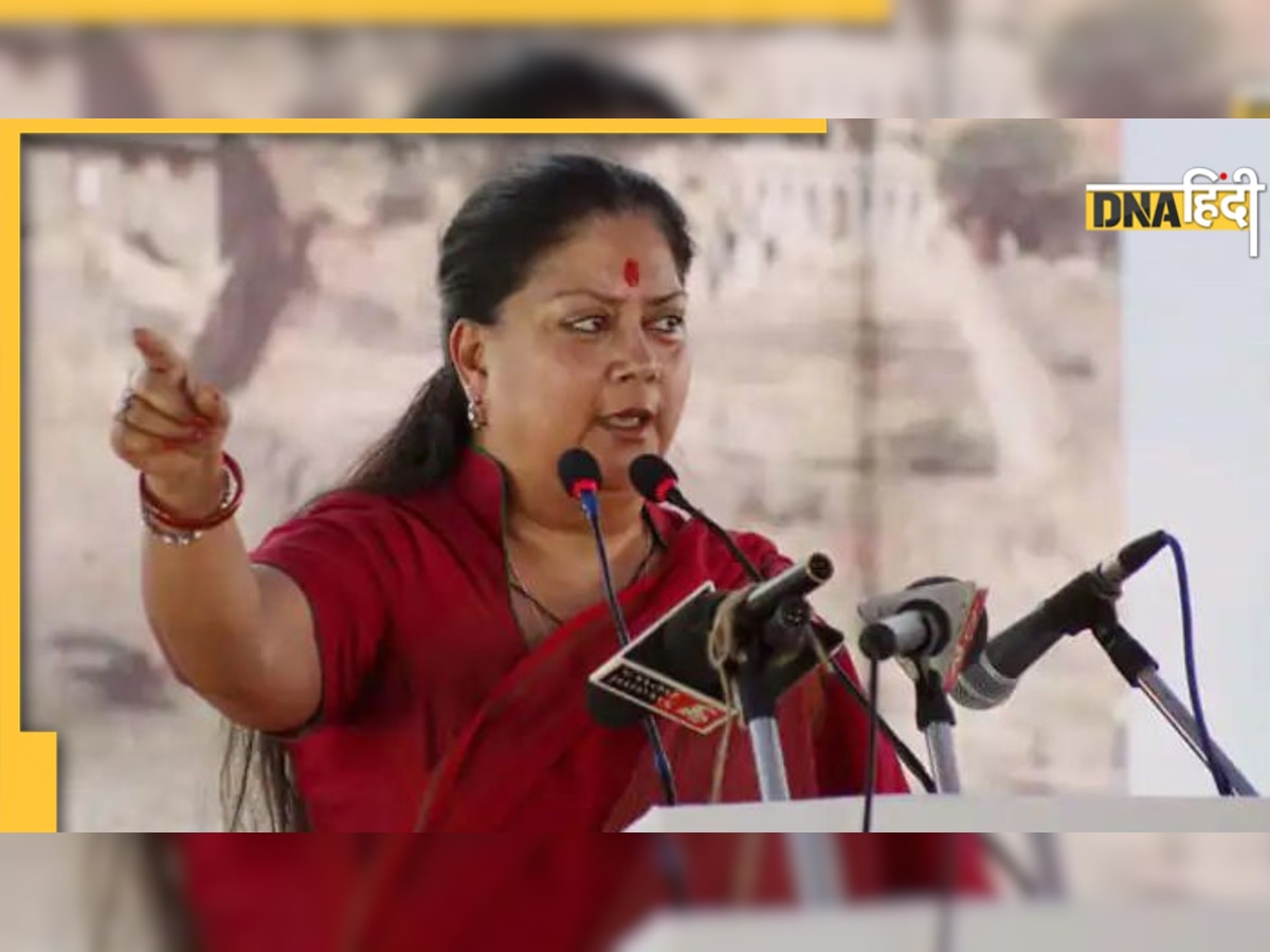 Vasundhara Raje ने नहीं दिया भाषण, बीच में ही छोड़ दी बीजेपी वर्किंग कमेटी की बैठक 