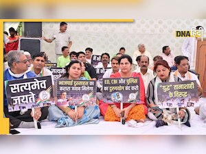 Rahul Gandhi से ईडी की लगातार पूछताछ पर 'फायर' हुई कांग्रेस, देशभर में हंगामा और प्रदर्शन