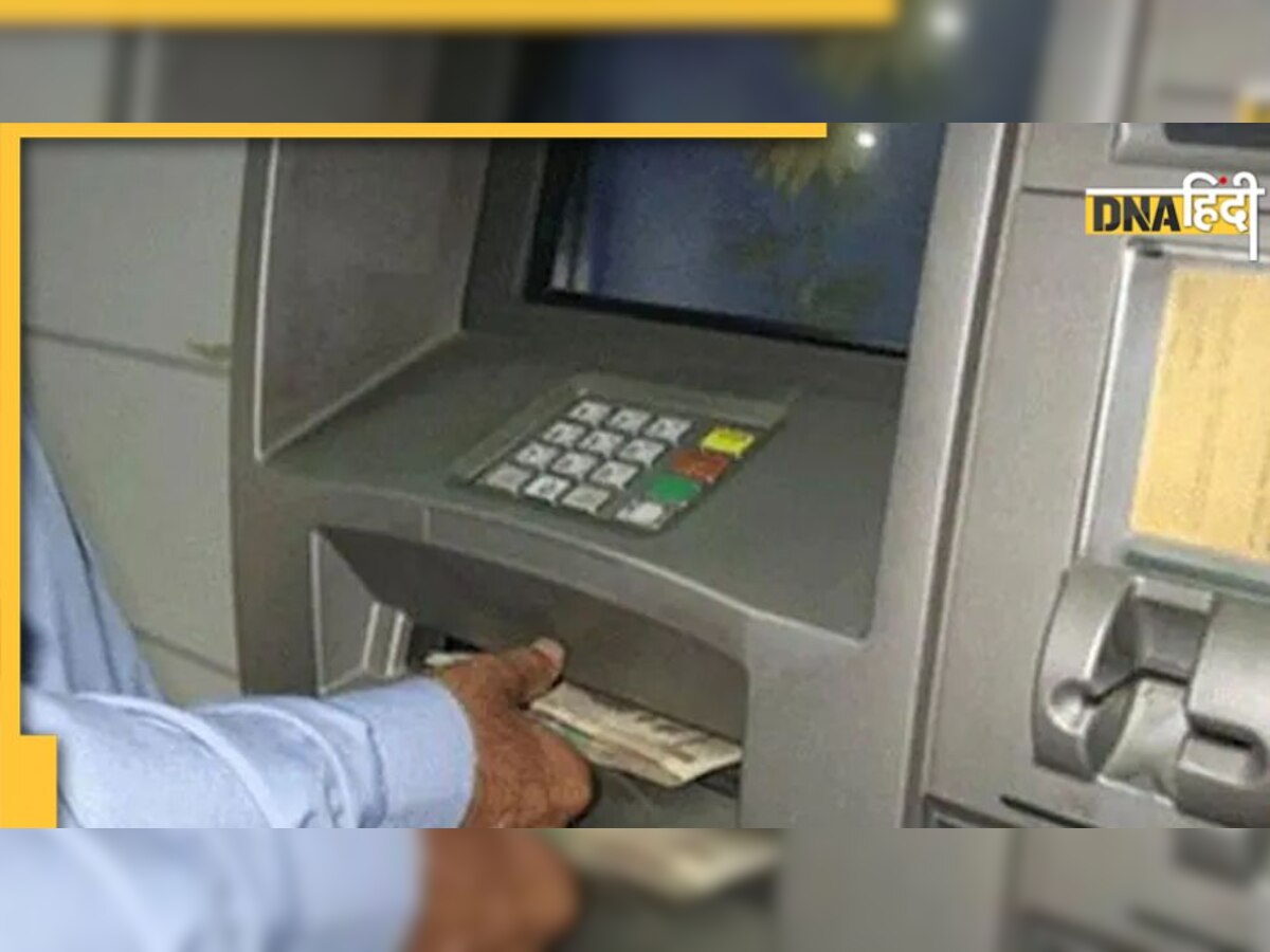 ATM से 100 की जगह निकले 500 के नोट, 5 गुना कैश निकालने को लग गई लंबी लाइन