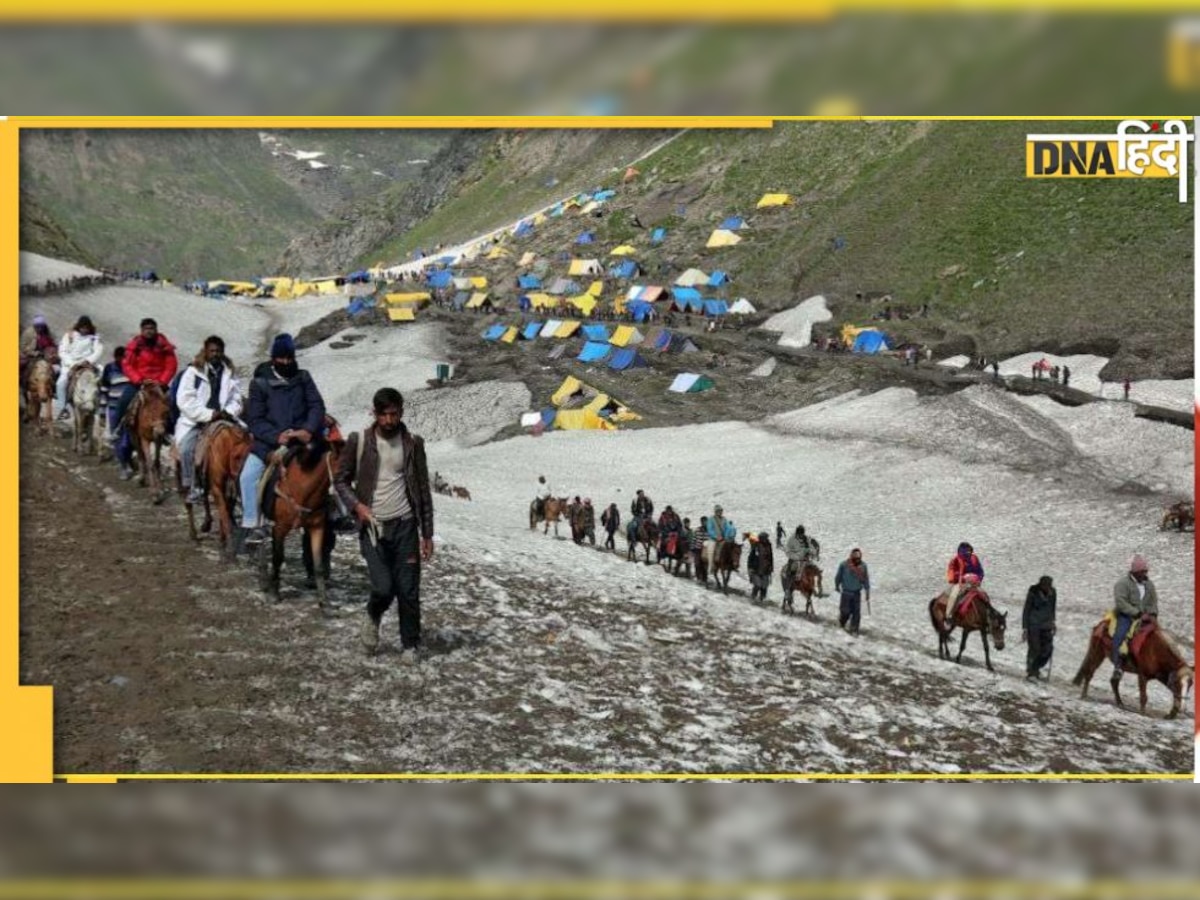 Amarnath Yatra 2022: यात्रा पर जाने से पहले इन चीजों को कर लें पैक, आपके लिए कुछ Useful Tips