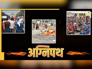 Agnipath Scheme : जानिए कहां से प्रेरणा मिली भारत सरकार को इस नाम की 