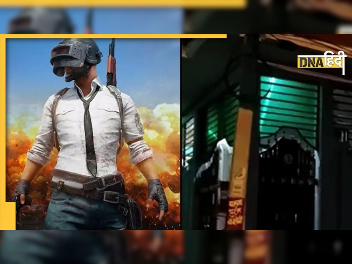 Lucknow PUBG Murder Case: बिल्डर से थी मां की दोस्ती, इसलिए बेटे ने की हत्या