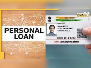 Aadhaar Card से मिलेगा Personal Loan, यह है पूरा प्रोसेस