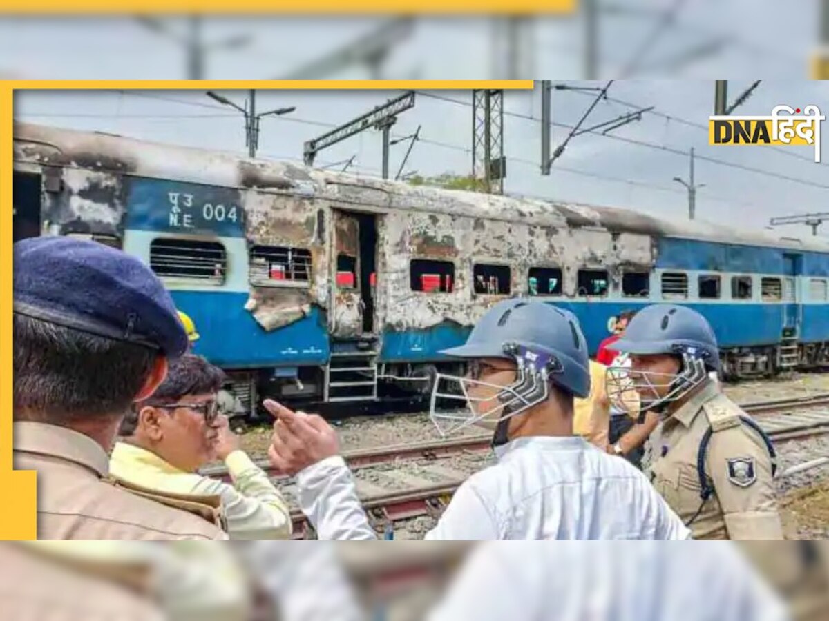 Agnipath Protest: अगर कैंसिल हुई ट्रेन तो परेशान न हों, Indian Railway ने किया बड़ी राहत का ऐलान