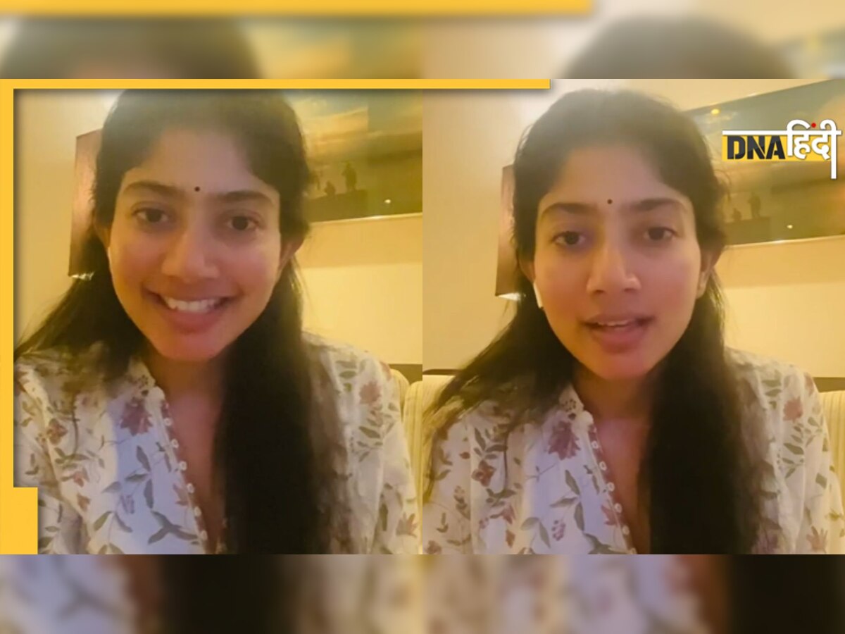 Sai Pallavi ने विवादित बयान देने के बाद तोड़ी चुप्पी, कहा- मुझे पहली बार बोलने से पहले 2 बार सोचना पड़ रहा