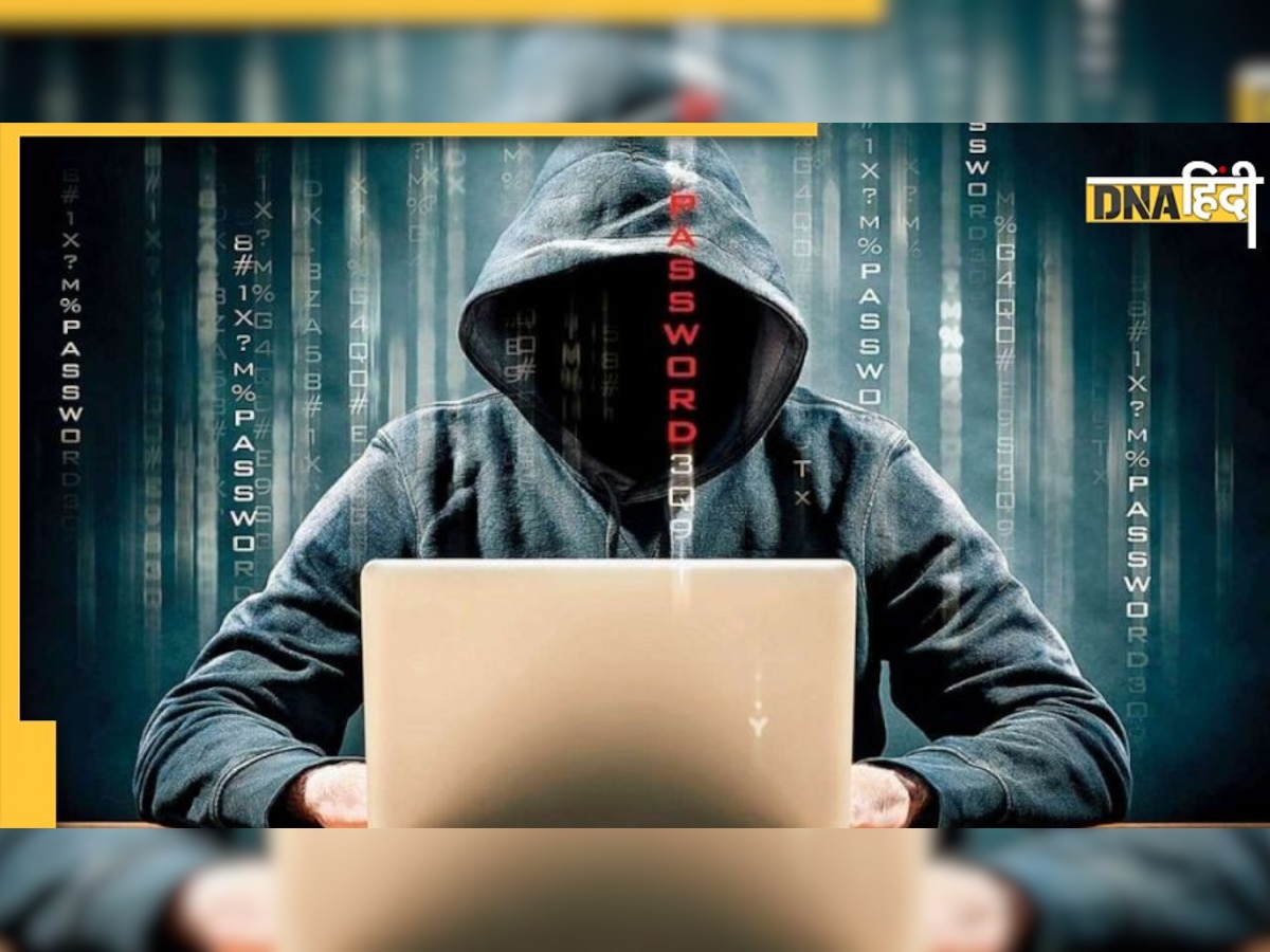 Hermit Spyware: पेगासस के बाद आया नया स्पाईवेयर, जासूसी के लिए हो रहा है दुरुपयोग