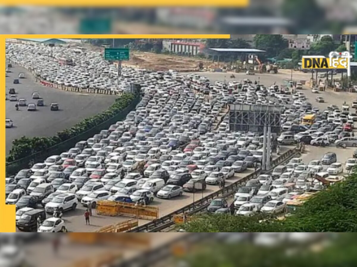 Bharat Bandh: सुरक्षा व्यवस्था को लेकर देश भर में अलर्ट, दिल्ली-एनसीआर में भयंकर जाम