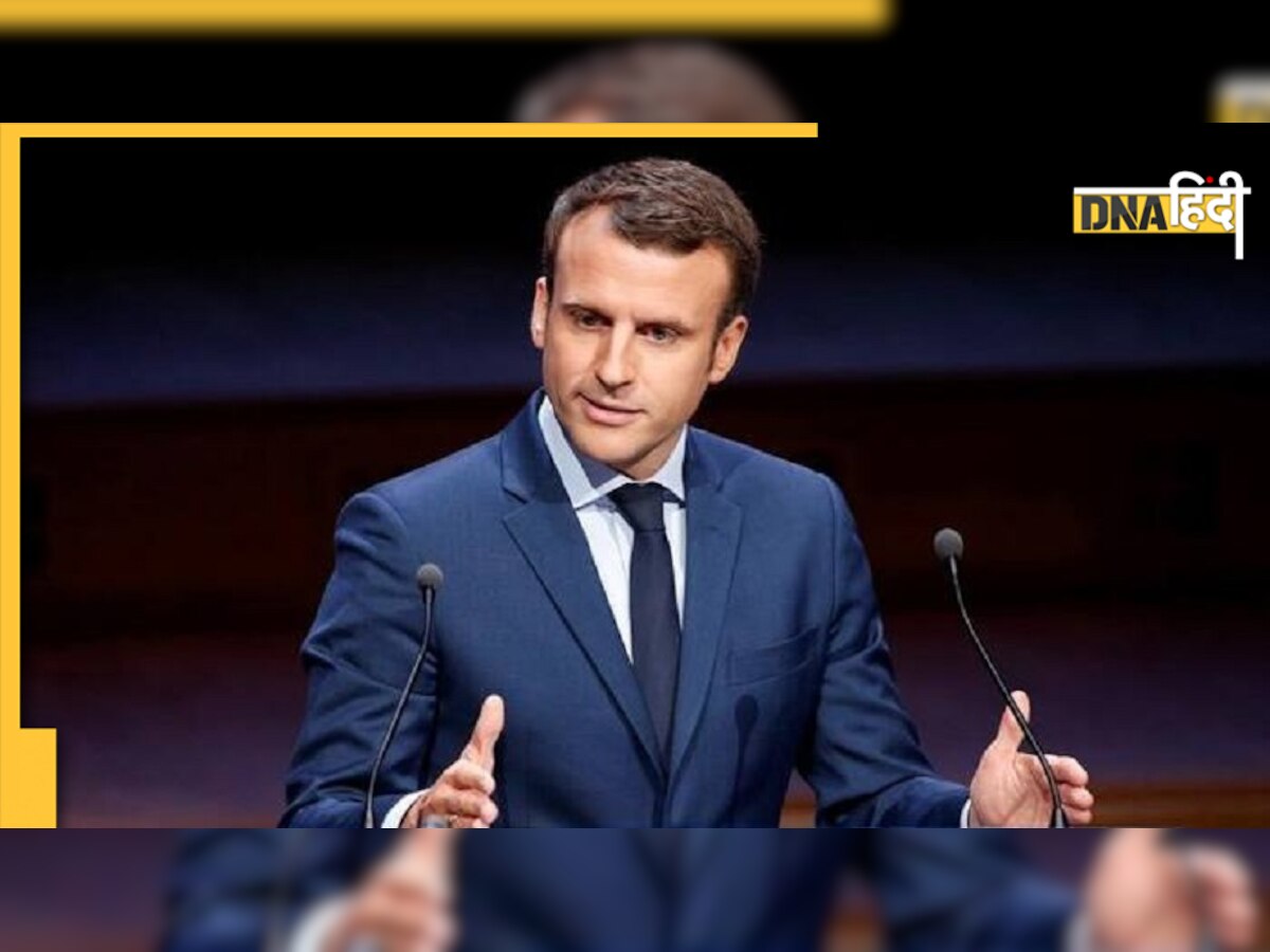 Emmanuel Macron फ्रांस में खो सकते हैं संसदीय बहुमत, यूक्रेन संकट पर पड़ेगा बड़ा असर?