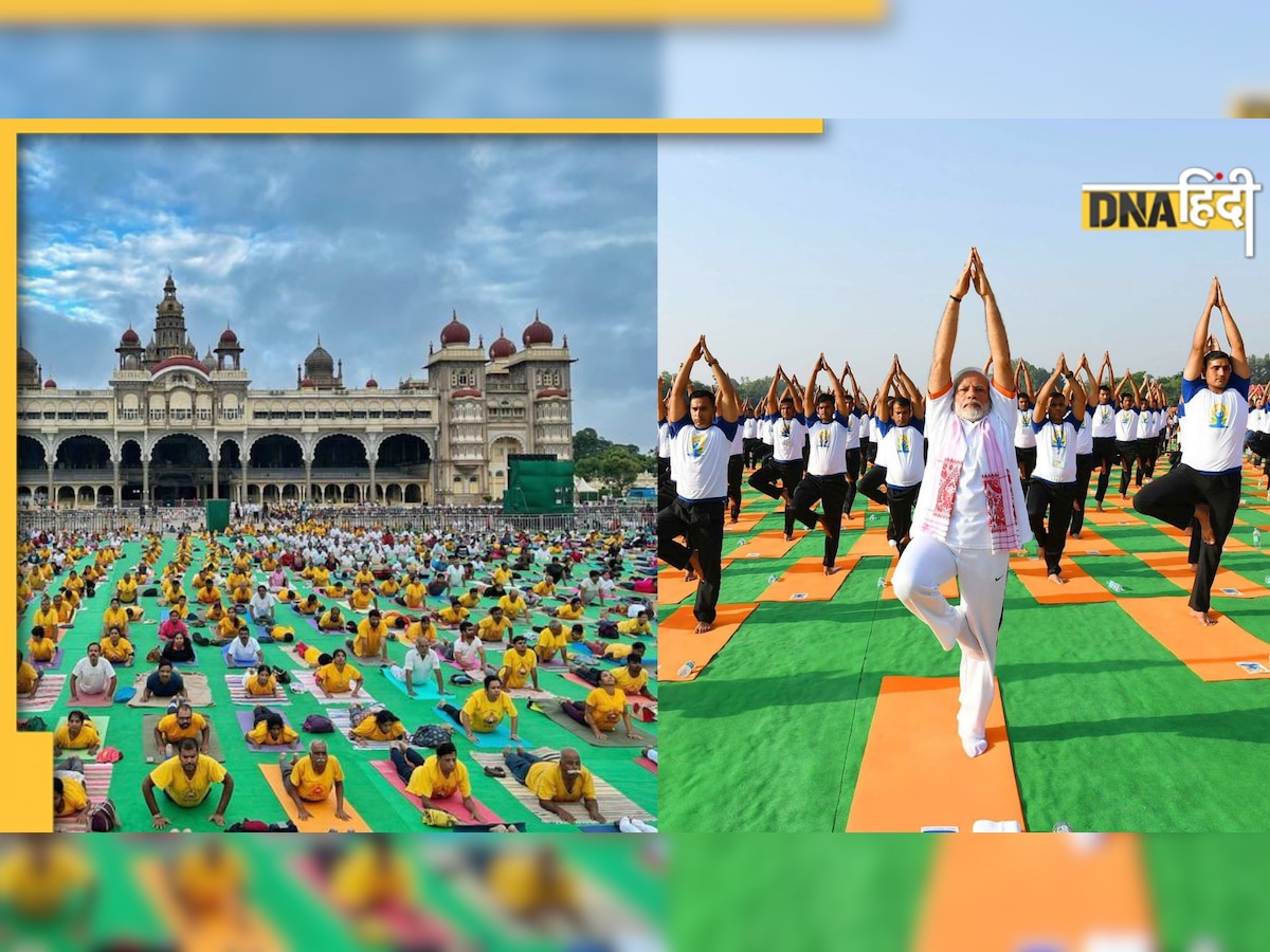 Yoga Day 2022: मैसूर में योग करेंगे PM नरेंद्र मोदी, 75 ऐतिहासिक जगहों पर होंगे ख़ास कार्यक्रम, देखें पूरा शेड्यूल