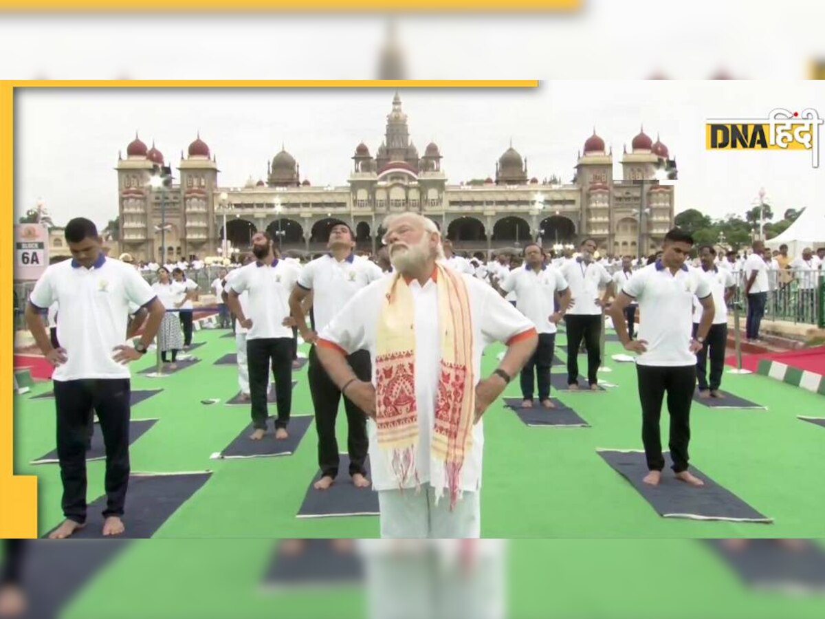 International Yoga Day: मैसूर पैलेस में पीएम मोदी ने किया योग, 15 हजार लोग साथ में रहे शामिल  