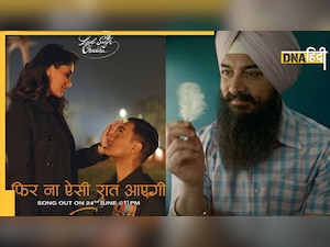 Aamir Khan ने पूछा कौन है Laal Singh Chadha के तीसरे गाने का सिंगर, लोगों ने लिया KK का नाम  