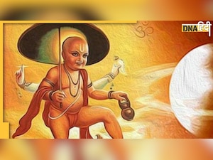Vasudev Dwadashi Vrat 2022: आषाढ़ मास 2022 में इस दिन करें भगवान विष्णु के वामन रूप की पूजा