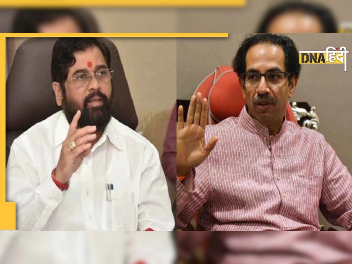 Uddhav Thackeray पर फिर भड़के Eknath Shinde- कहा आप हमें डरा नहीं सकते, हम असली शिवसैनिक