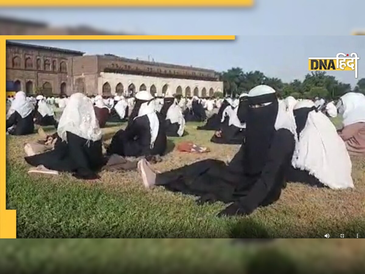 International Yoga Day 2022: बुर्के में योग, इस वीडियो को देख आप चौंक जाएंगे