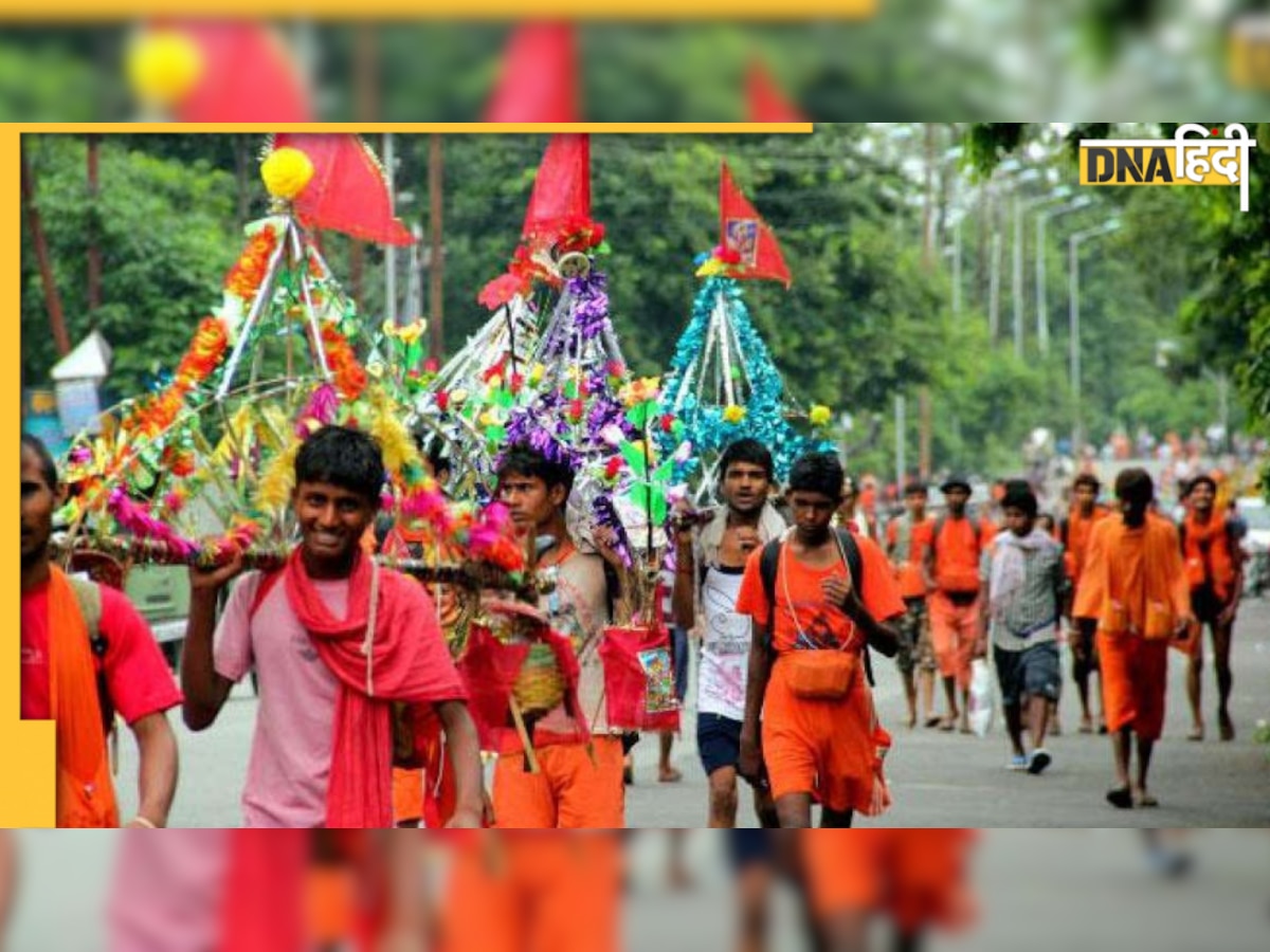 Sawan Kanwar Yatra 2022: जानिए यात्रा के नियम, महत्व और इसके पीछे की पौराणिक कथा 