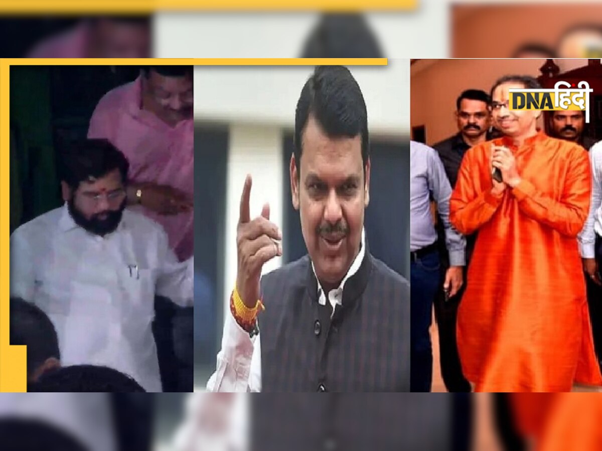 Maharashtra Political Crisis: दिल्ली में राजनीतिक हलचल तेज, जाएगी उद्धव ठाकरे की कुर्सी या होगा उलटफेर?