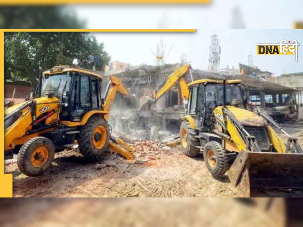 Bulldozer action in UP: सरकार का सुप्रीम कोर्ट में हलफनामा, कार्रवाई को नियमों के मुताबिक बताया