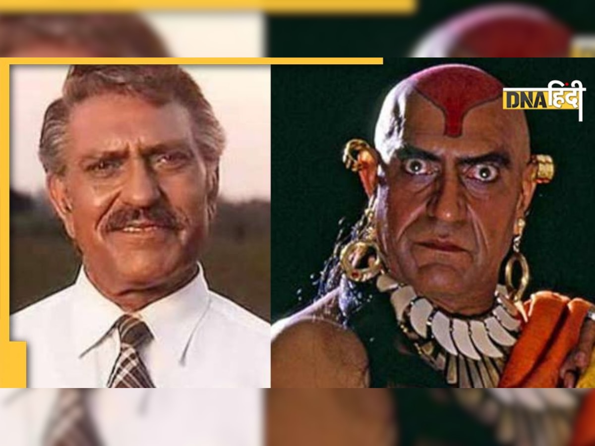 Amrish Puri Birthday: कभी कराते थे लोगों का बीमा फिर विलेन बनकर हुए हिट, जानें क्यों नहीं बने हीरो?