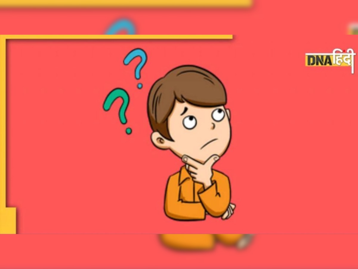 Viral: वो कौन-सी चीज है जिसे हम पहन भी सकते हैं और खा भी सकते हैं?