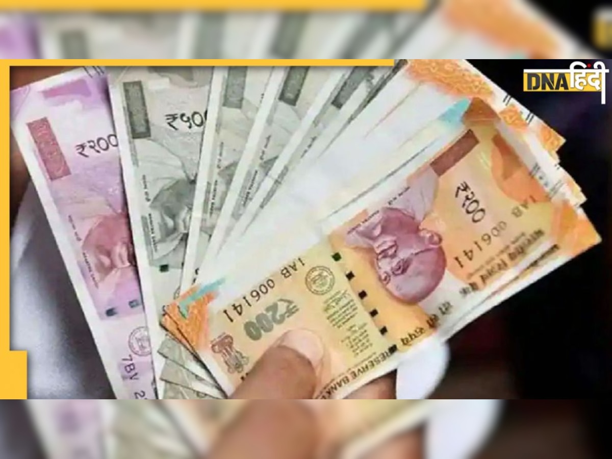 Currency Printing Rate: 500 रुपये से ज्यादा महंगा हुआ 200 रुपये का नोट, पढ़ें RBI ने क्या दी जानकारी 