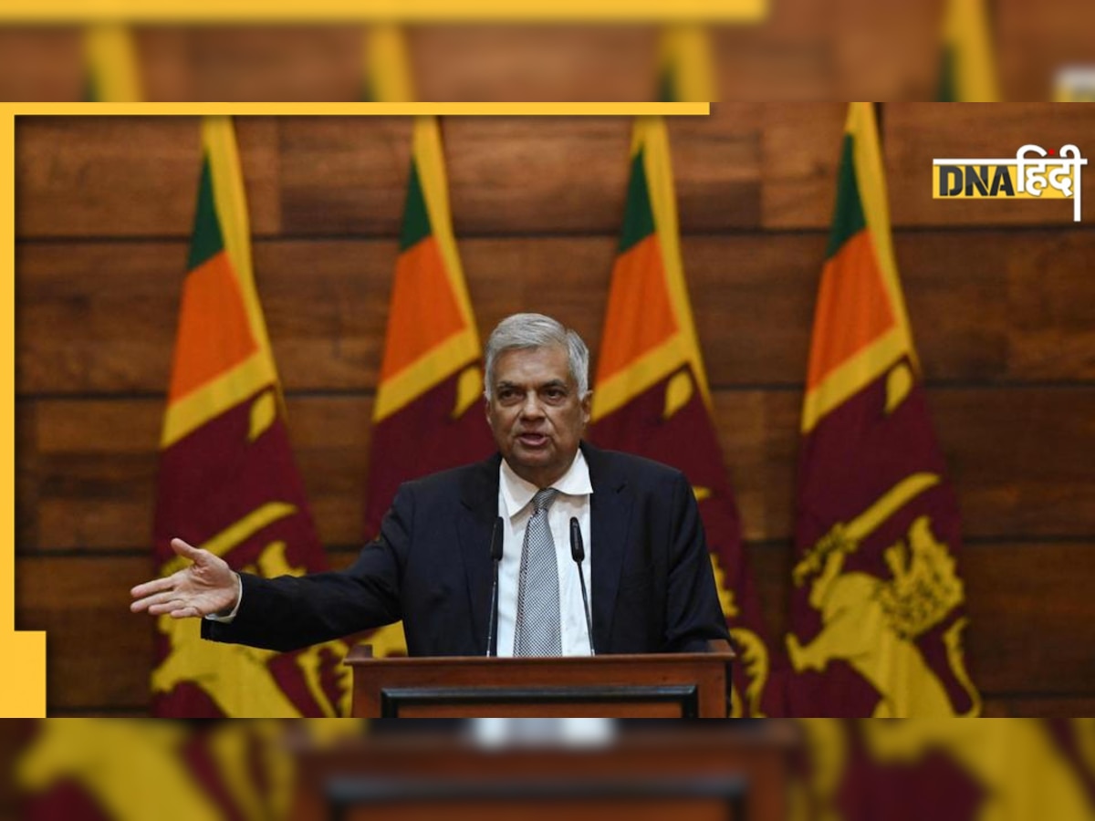 Sri Lanka के आर्थिक संकट पर बोले रानिल विक्रमसिंघे- 'धर्मार्थ दान' नहीं कर रहा भारत, पैसा लौटाना भी होगा