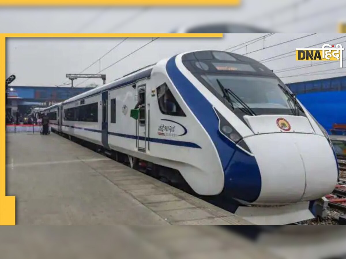 Vande Bharat Express: ट्रैक पर अचानक थमे वंदे भारत के चक्के, अधिकारियों की अटकी सांसें! 