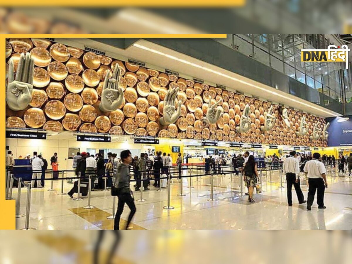 विश्व के 100 सर्वश्रेष्ठ Airports की सूची में शामिल देश के चार हवाई अड्डे, IGI एयरपोर्ट दक्षिण एशिया में नंबर वन