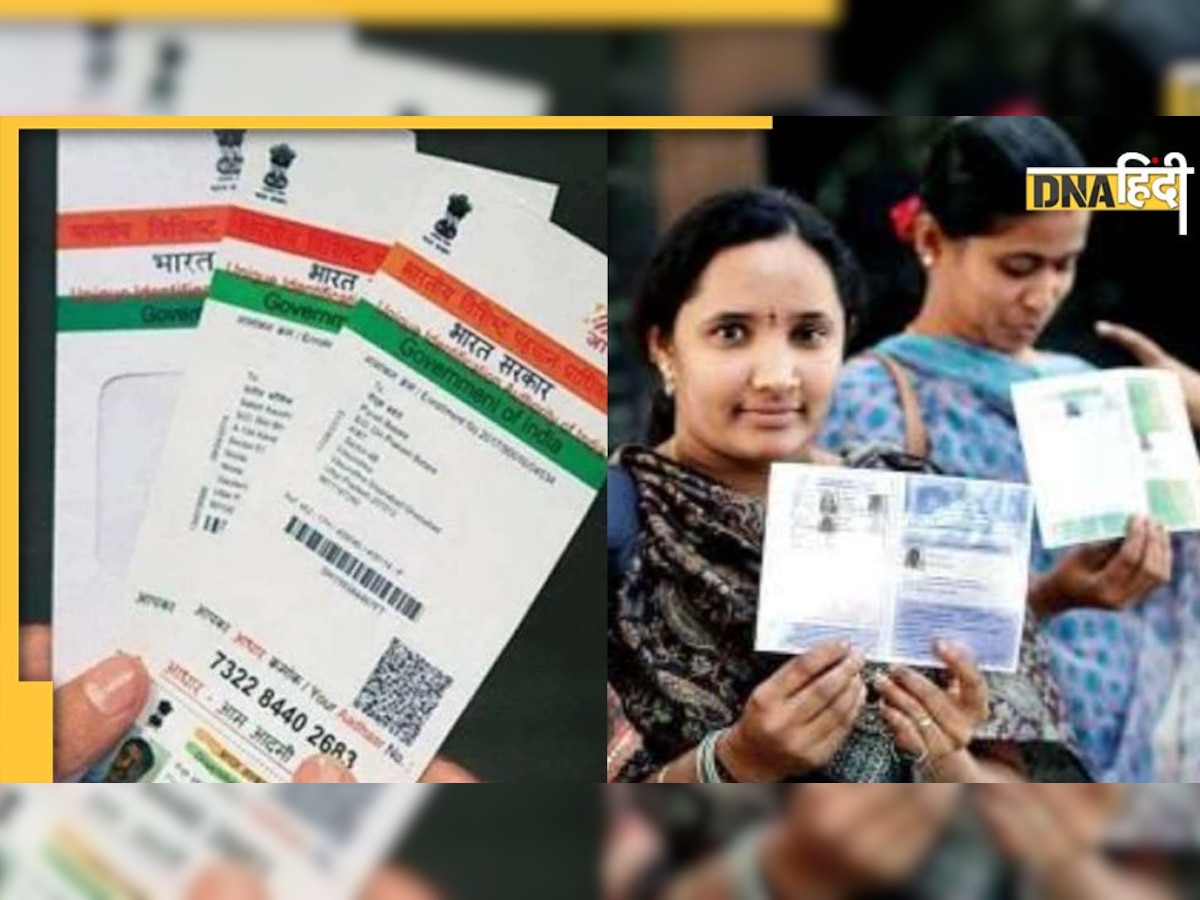 Ration Card Free Update: 30 जून तक करा लें राशन कार्ड का ये काम वरना नहीं मिलेगा मुफ्त राशन!