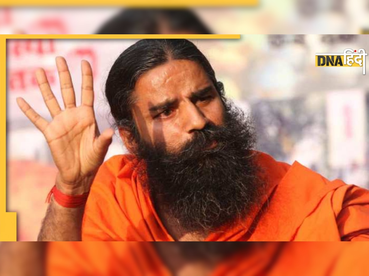 Patanjali IPO: बाबा रामदेव लाएंगे 4 आईपीओ, पांच साल में 1 लाख करोड़ की करेंगे कमाई!