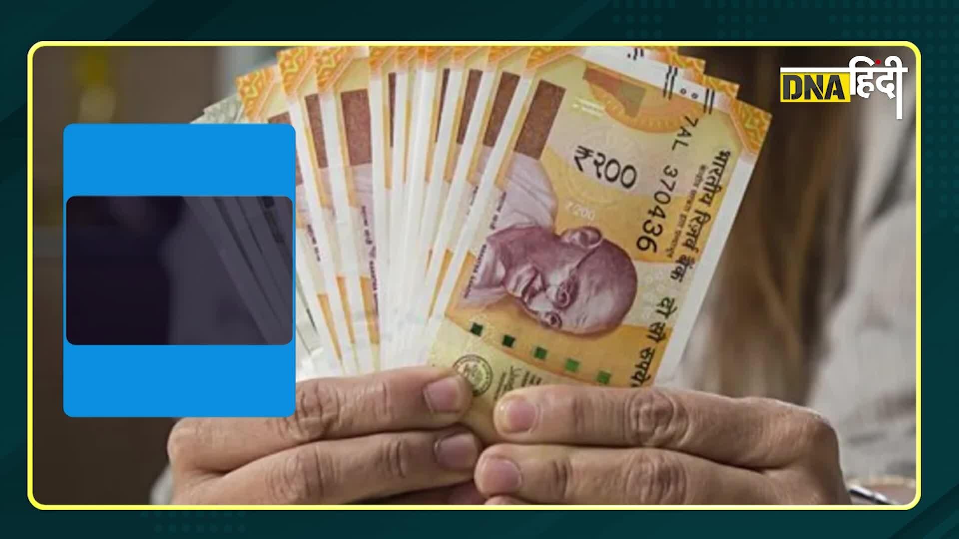 Video: भारत में नोट छापने में आता है कितना खर्च