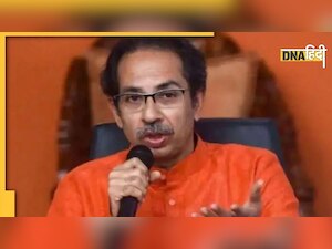 Maharashtra Crisis: शिवसेना के सभी फैसले लेंगे उद्धव ठाकरे, पार्टी की बैठक में 3 प्रस्ताव पास