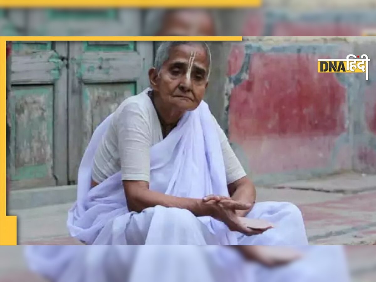 International Widow Day: क्यों मनाया जाता है विश्व विधवा दिवस, क्यों पड़ी इसकी जरूरत ?