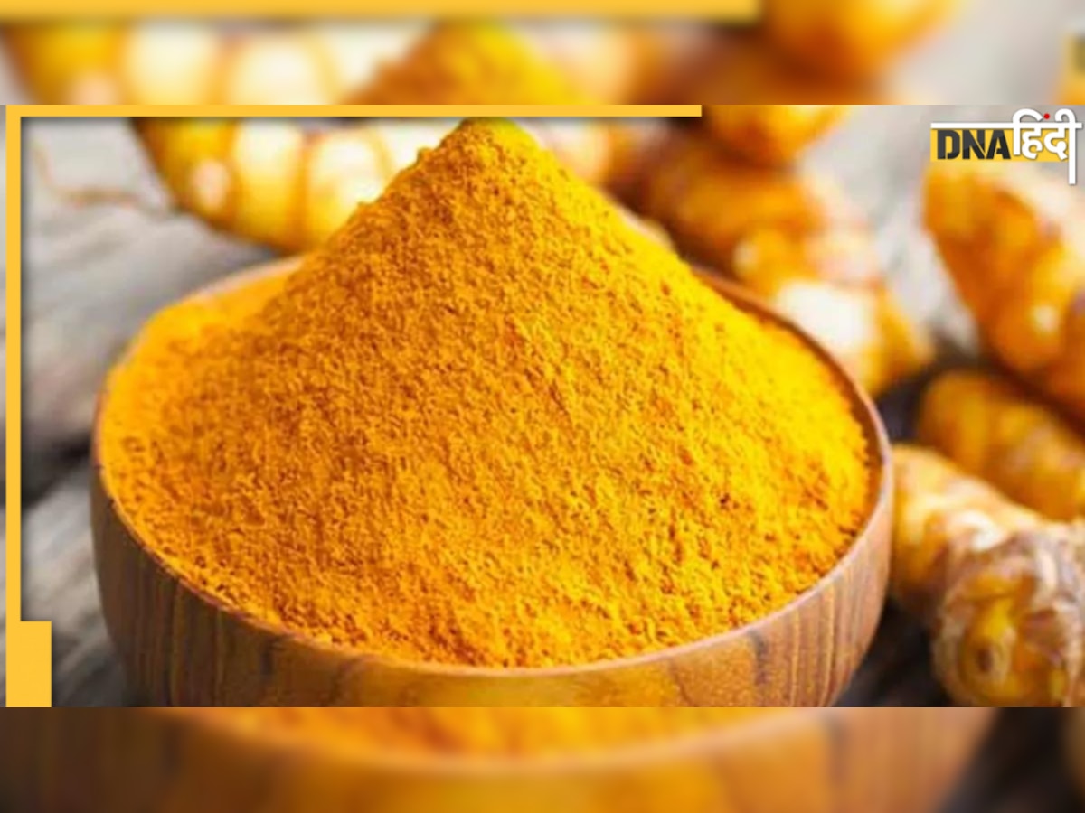 Haldi Benefits in Hindi: Cancer जैसी बीमारी दूर रखने में काम आती है हल्दी,जानिए इसके पानी के फायदे भी