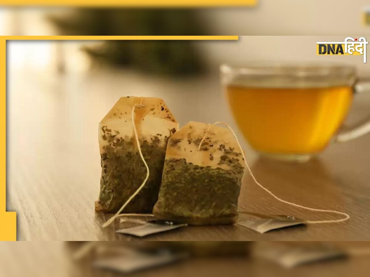 Used Tea-Bags के ये कमाल जानते हैं आप? स्किन से लेकर सेहत सब रहेगी फिट