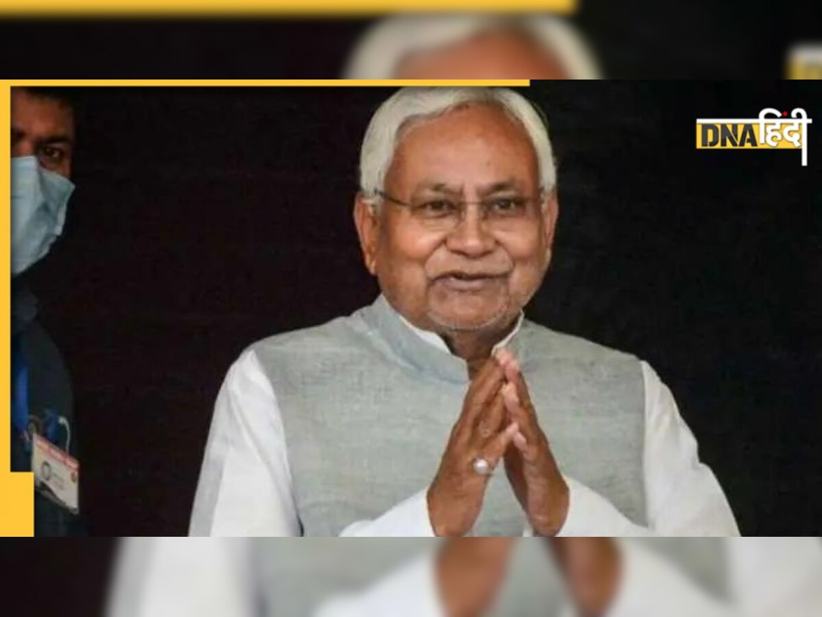 Bihar: 'नीतीश सरकार में हैं 5 सुपर सीएम और एक सीएम', बीजेपी ने कुछ ऐसे बोला JDU पर हमला