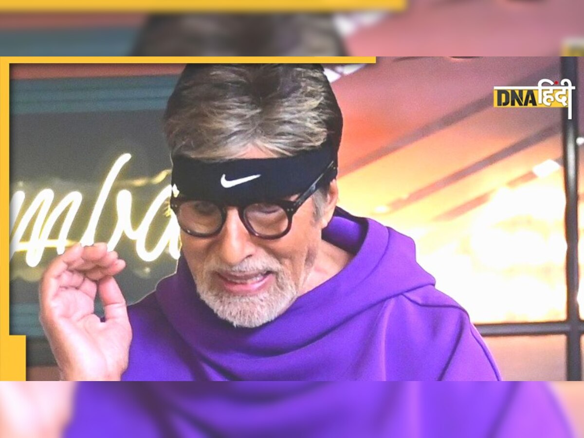 Amitabh Bachchan Duplicate: इंटरनेट पर अचानक वायरल हुए अमिताभ बच्चन, जानिए क्या है पूरा मामला?