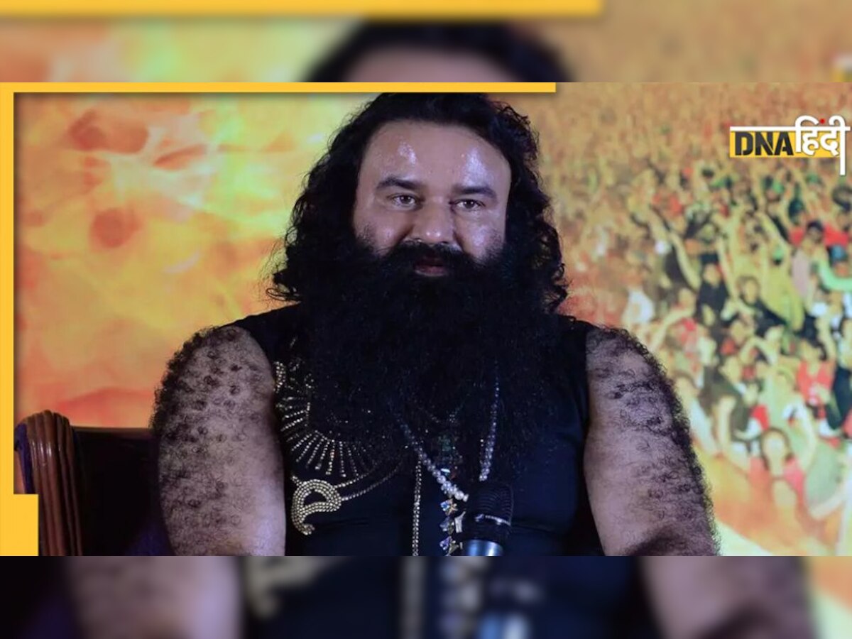 जेल से बाहर आने के बाद अब क्या कर रहे हैं Ram Rahim?