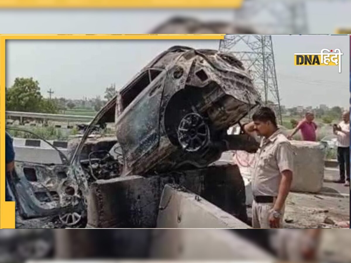 Sonipat Accident: नेशनल हाईवे पर बैरिकेड से टकराई कार, जिंदा जले MBBS के 3 स्टूडेंट