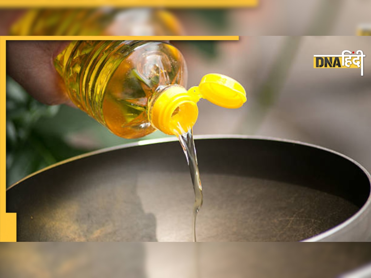 Edible Oil की कीमतों में आई कमी, 15 से 20 रुपये घटे 