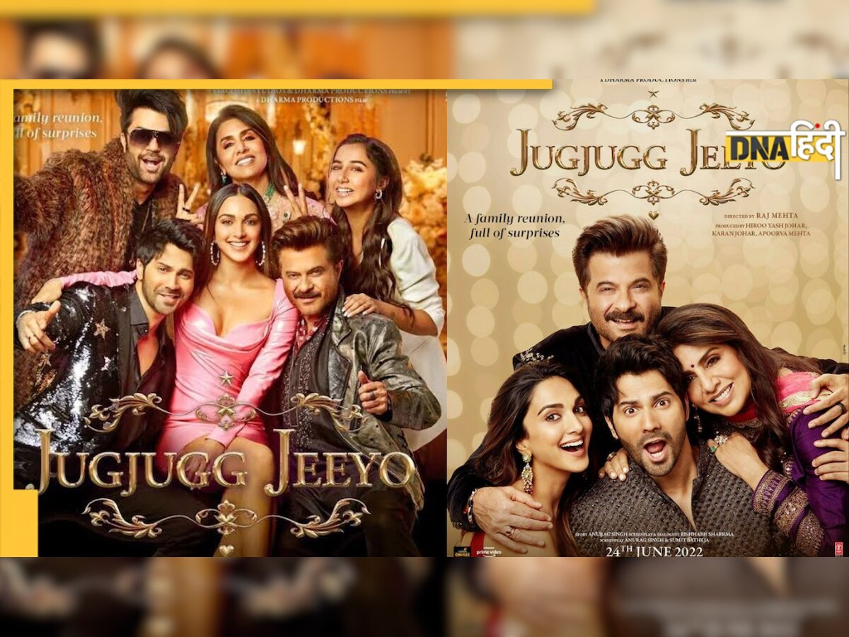 JugJugg Jeeyo Review: प्यार, तकरार और तलाक, फिल्म में Varun Dhawan ने नहीं इस एक्टर ने लूटी सारी लाइमलाइट