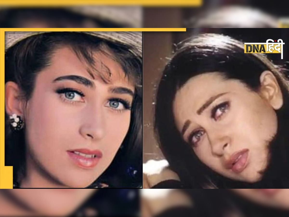 Karisma Kapoor Birthday: करिश्मा कपूर को पहली फिल्म में मिला था स्टारकिड होने का फायदा? नहीं करना पड़ा ये काम