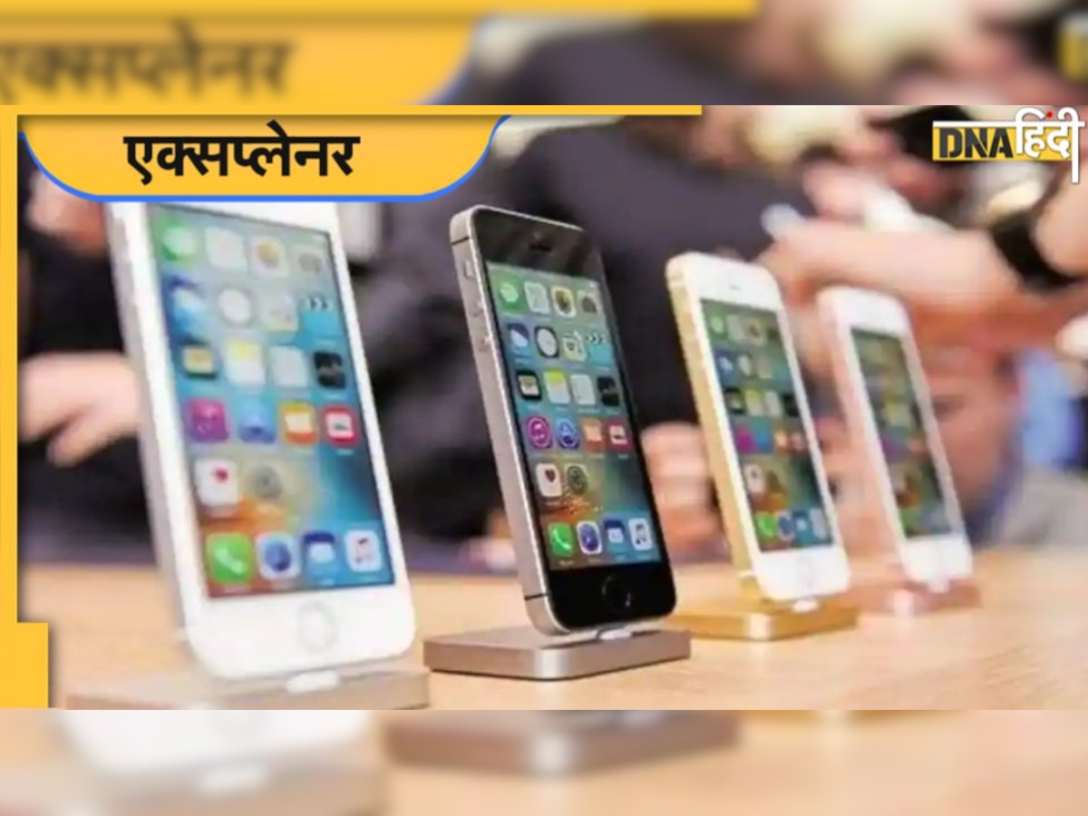 Refurbished Smartphone: क्या होते हैं रिफर्बिश्ड स्मार्टफोन, इन्हें खरीदना चाहिए या नहीं?