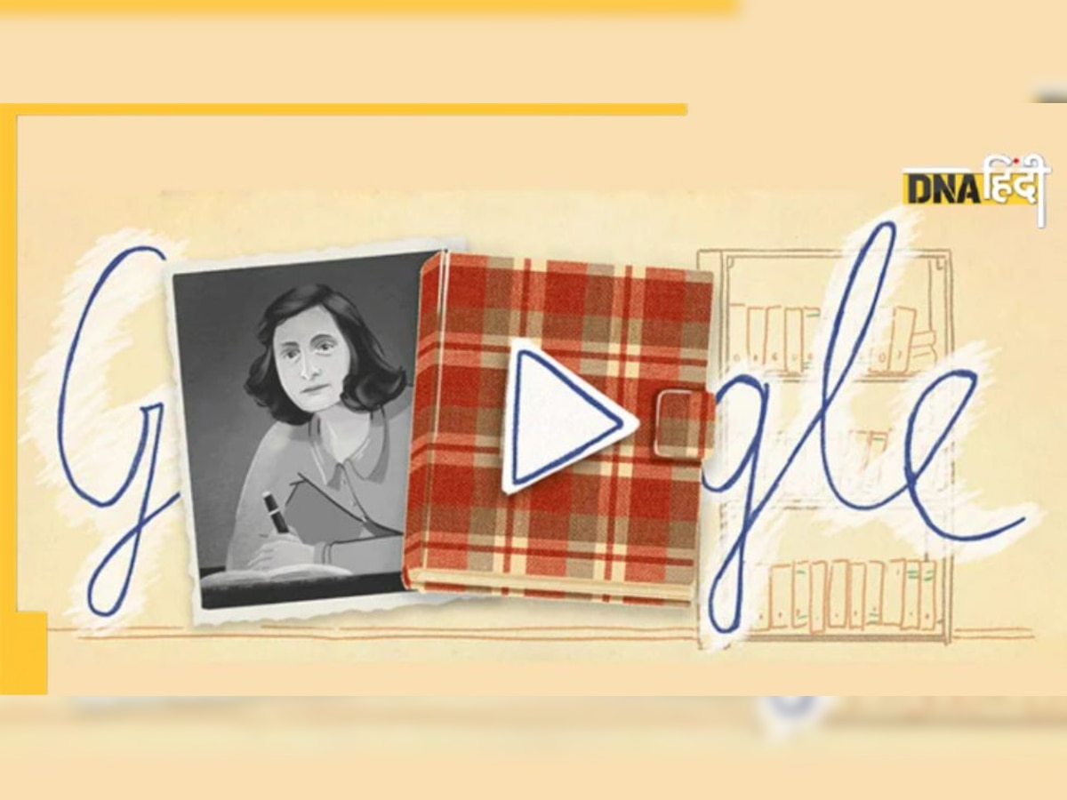 Google ने किया Anne Frank को याद, 13 साल की वो लड़की जिसकी डायरी बनी दुनिया की सबसे ज्यादा पढ़ी जाने वाली किताब