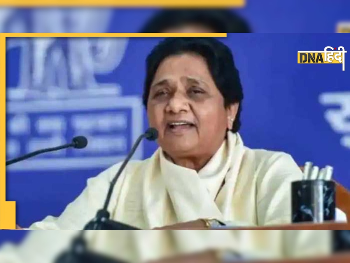 Mayawati का ऐलान- राष्ट्रपति चुनाव में एनडीए कैंडिडेट द्रौपदी मुर्मू के लिए वोट करेगी बसपा