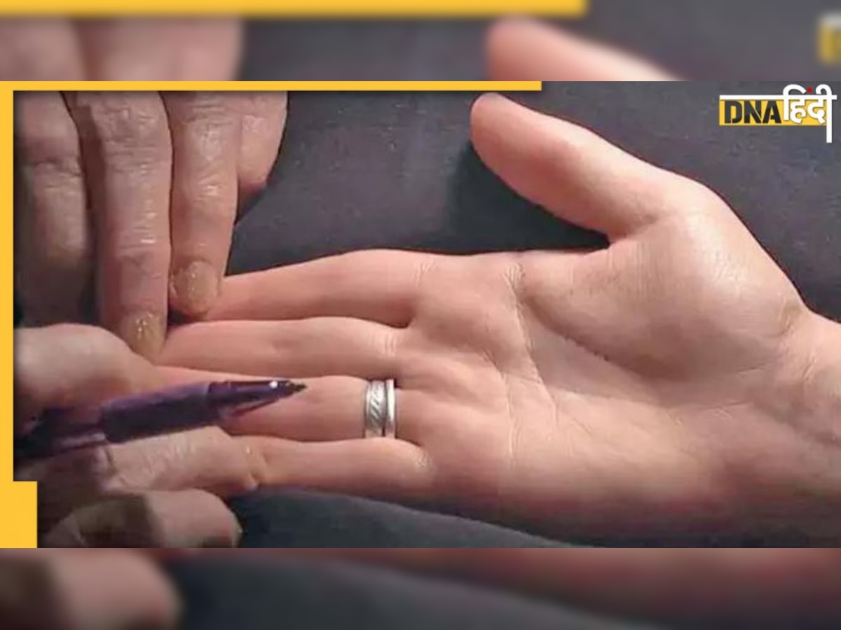 Marriage Palmistry : हाथ की रेखा से जानें कैसा होगा आपका होने वाला जीवनसाथी