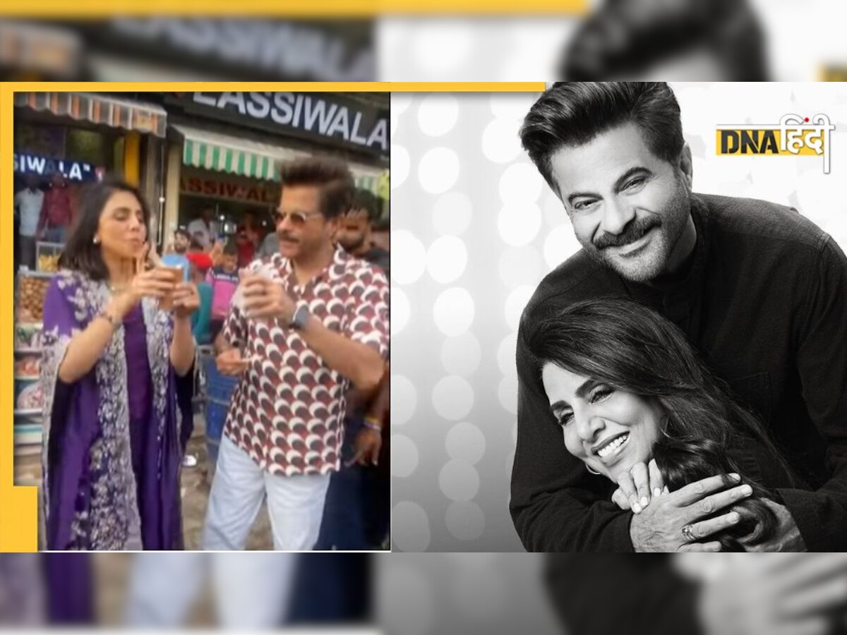  लस्सी का मजा लेते नजर आए Anil Kapoor और Neetu Kapoor, �लोगों को पसंद आ रही है दोनों की दोस्ती