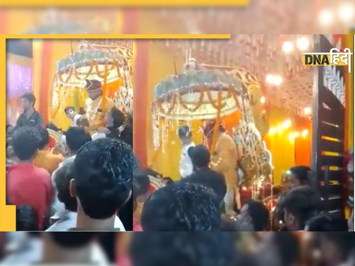 Video: दूल्हे ने अपनी शादी में की हर्ष फायरिंग, आर्मी जवान की मौत