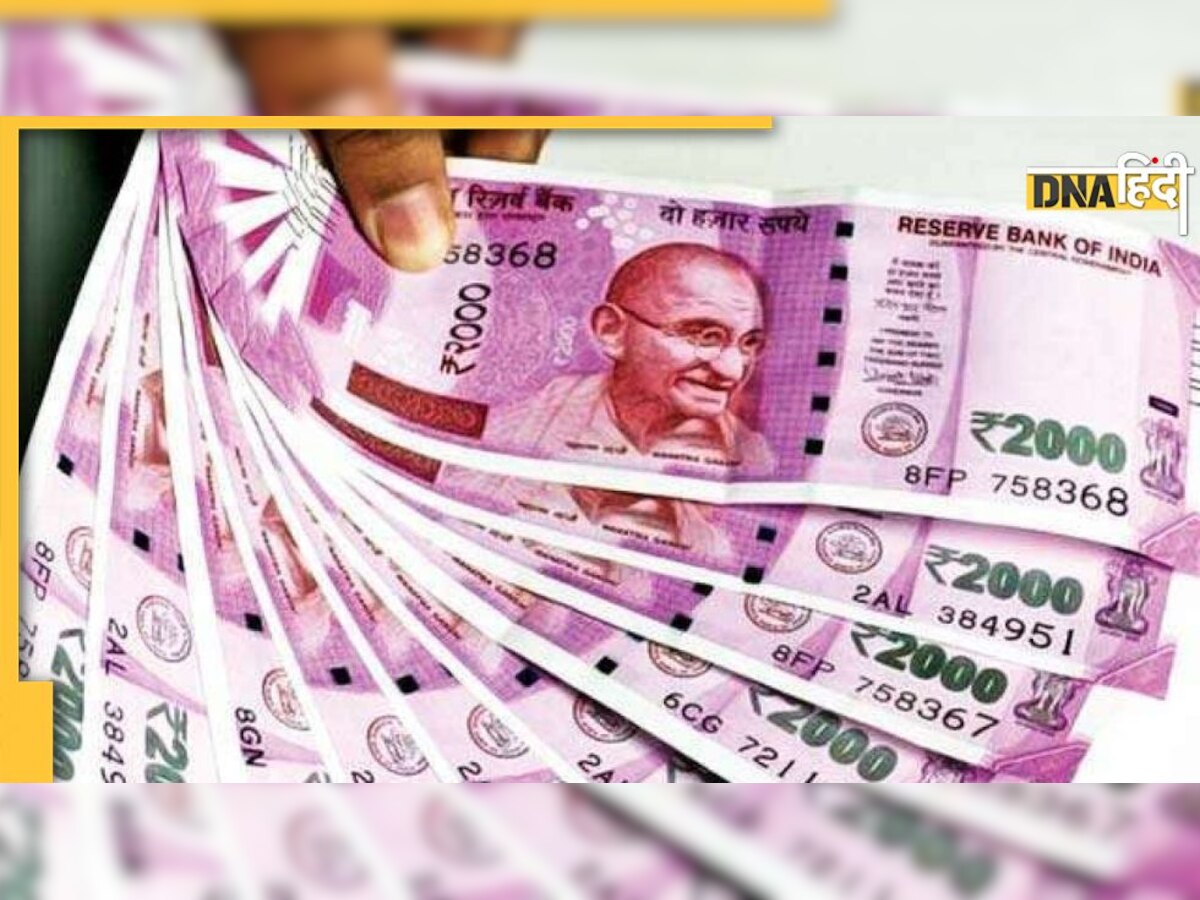 7th Pay Commission: जुलाई में सरकारी कर्मचारियों की होगी बल्ले-बल्ले! एक साथ मिल सकते हैं तीन बड़े तोहफे