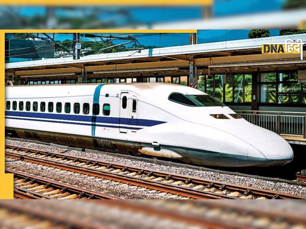 Bullet Train In India: कब शुरू होगी बुलेट ट्रेन? रेल मंत्री अश्विनी वैष्णव ने दिया इस बड़े सवाल का सटीक जवाब