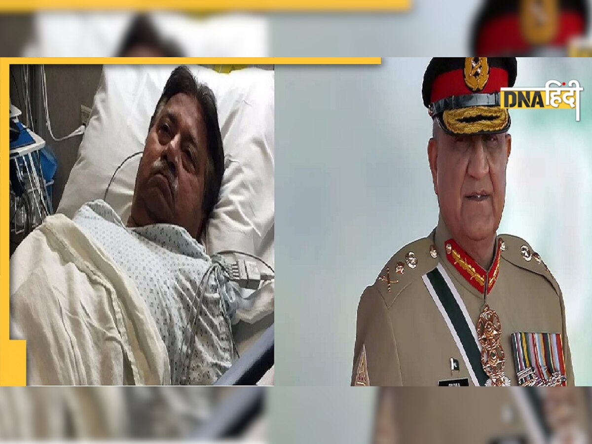 Pak Army Chief Meets Musharraf: दुबई में मुशर्रफ और जनरल बाजवा की गुपचुप ��मुलाकात, देश लौटेंगे पूर्व सैन्य तानाशाह? 